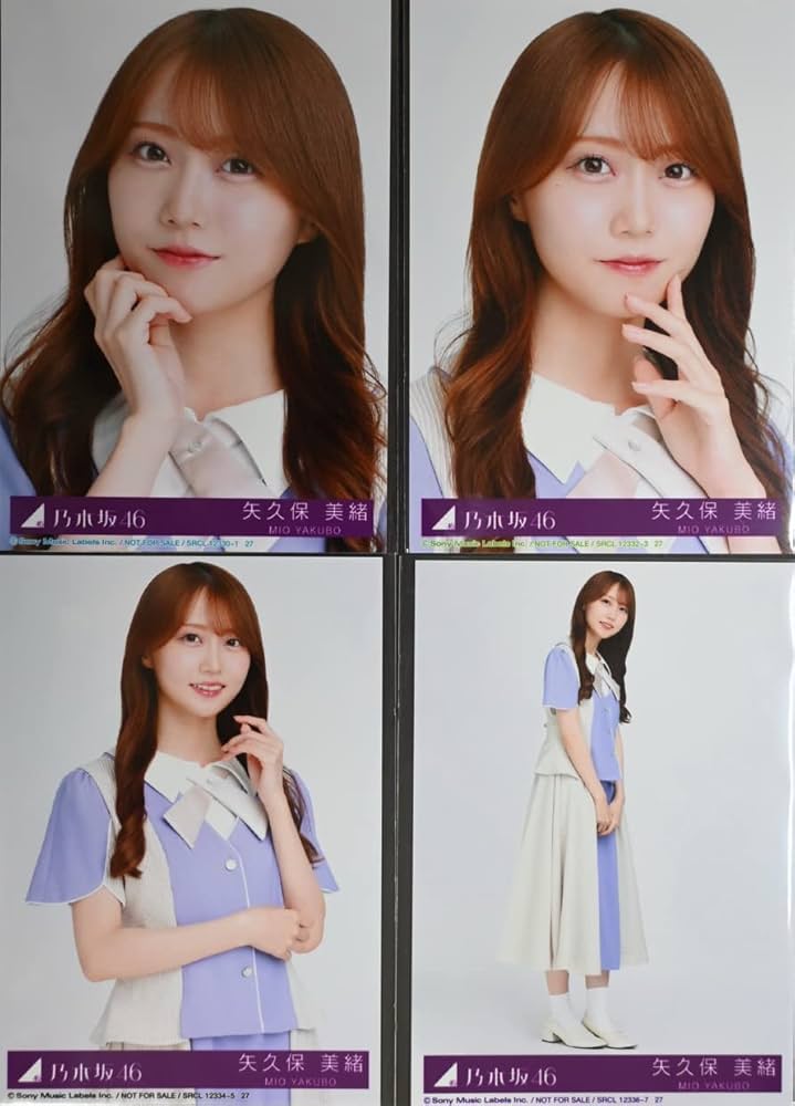 Amazon.co.jp: 【矢久保美緒】 乃木坂46 ここにはないもの 封入特典