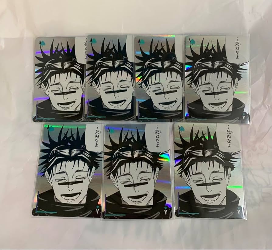 Amazon.co.jp: 呪術廻戦 ギラギラトランプ 脹相 : おもちゃ