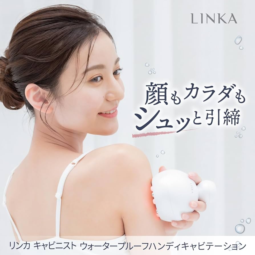 Amazon.co.jp: LINKA (リンカ) ハンディキャビテーション 充電式 防水