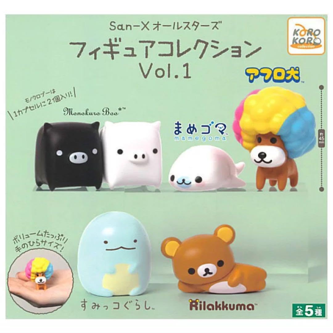 Amazon.co.jp: サンエックス オールスターズ フィギュアコレクション