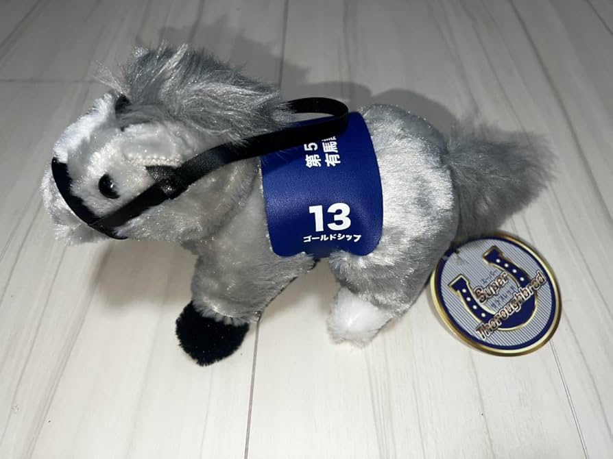 Amazon.co.jp: プライズ ゴールドシップ スーパーサラブレッドシリーズ