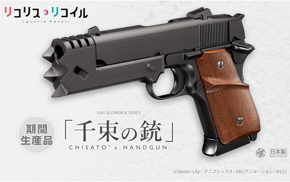 Amazon.co.jp: （本体+スペアマガジン1本セット）東京マルイ ガス
