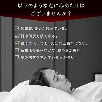 Amazon｜[SU-ZI] [スージー] 泉州睡眠用ヘッドクールタオル ネルチャー