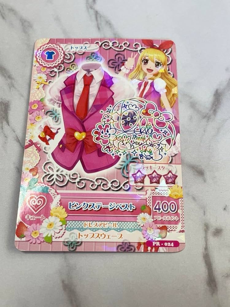 Amazon.co.jp: 初代アイカツカード いちごちゃん印刷 : おもちゃ