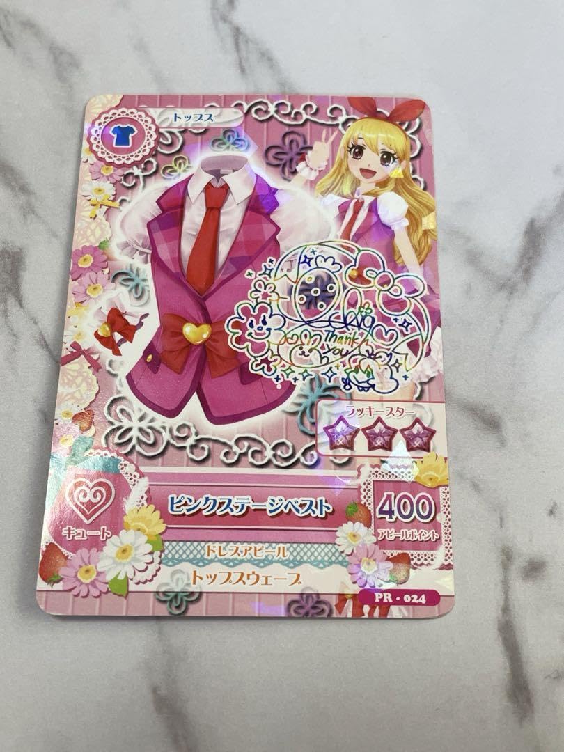 Amazon.co.jp: 初代アイカツカード いちごちゃん印刷 : おもちゃ