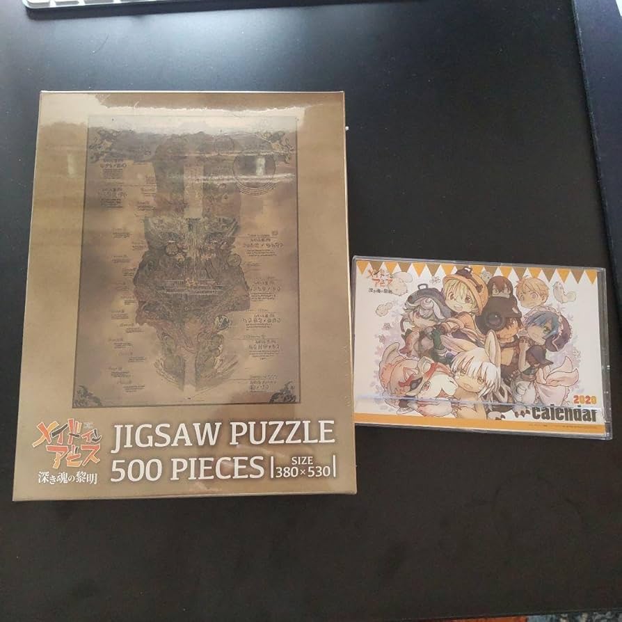 Amazon | 「メイドインアビス 奈落見取り図」 ジグソーパズル