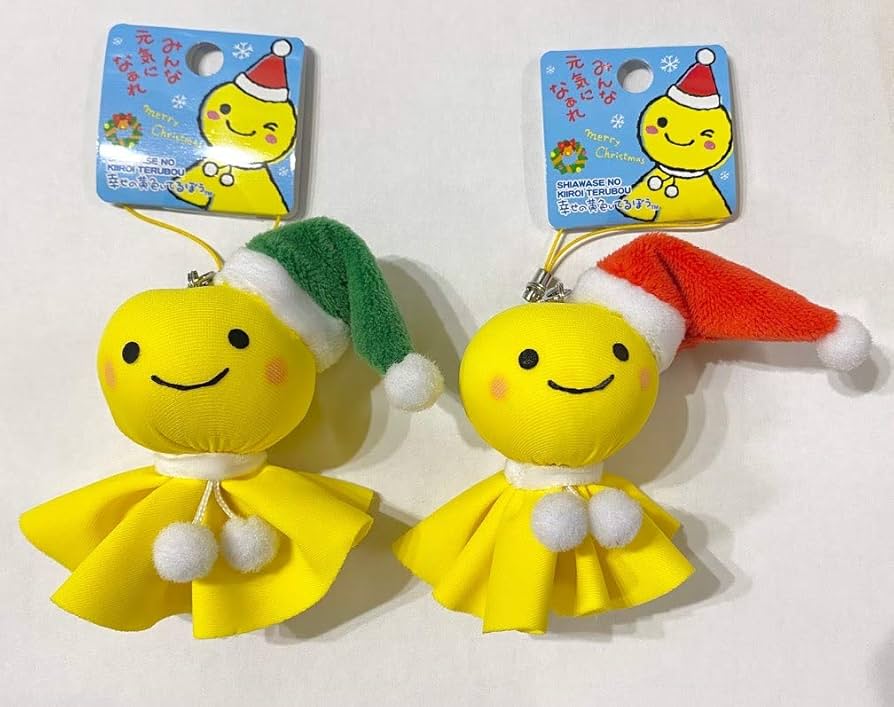 Amazon.co.jp: てるぼう 幸せの黄色いてるぼう サンタクロース