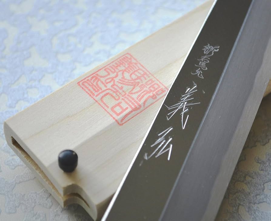 Amazon｜郷右馬允義弘 上作シリーズ 安来鋼白2号 身卸 240mm 白鞘付