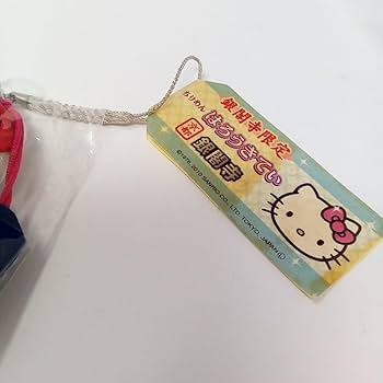 Amazon.co.jp: レア レトロ ご当地キティ キティ マスコット