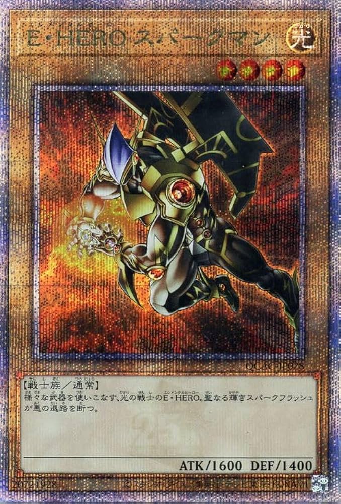 遊戯王 ラッシュデュエル スパークマン E・HERO シークレット 赤 red