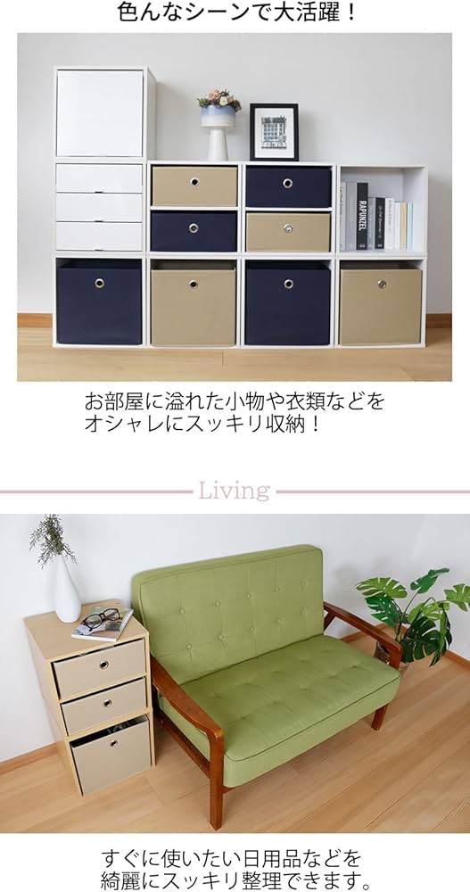 Amazon｜キューブボックスα 棚付き用 インナーボックス 浅型2杯セット