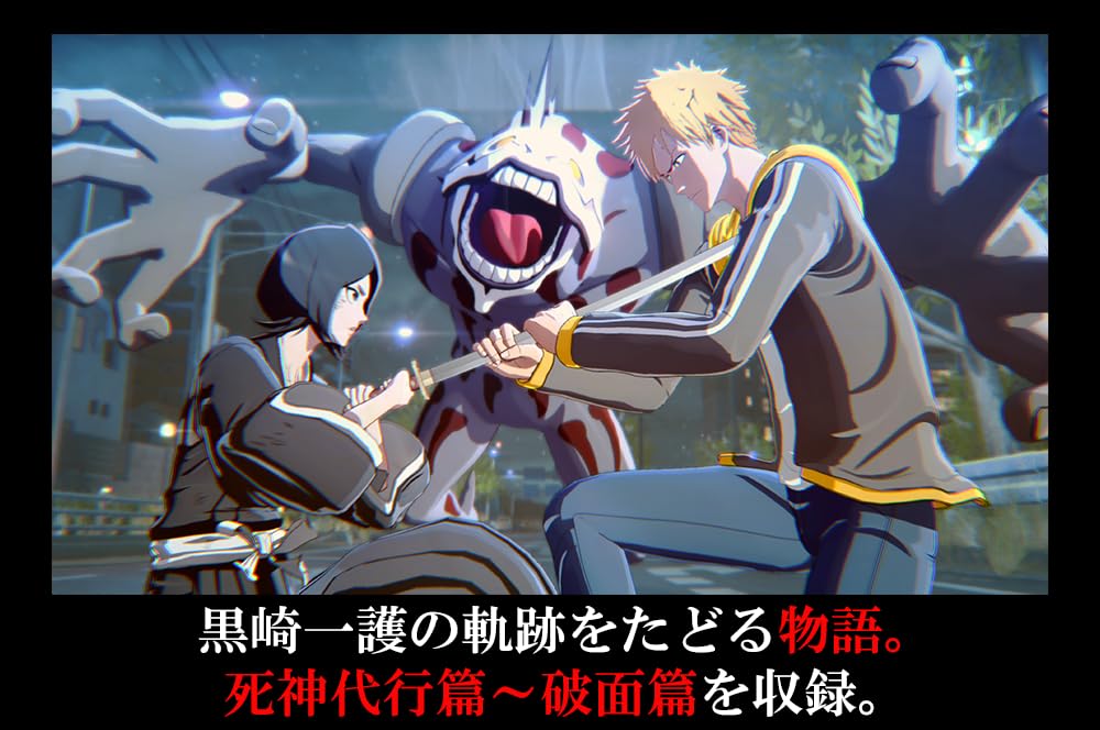 Amazon.co.jp: BLEACH Rebirth of Souls -PS5 : ゲーム