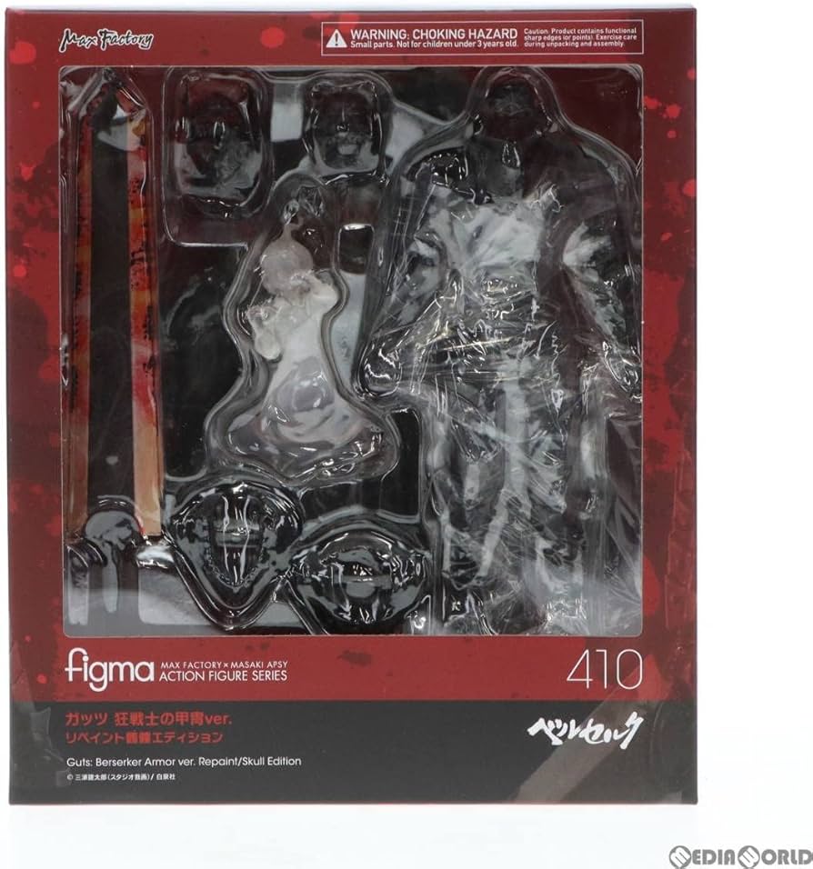Amazon | figma(フィグマ) 410 ガッツ 狂戦士の甲冑ver. リペイント