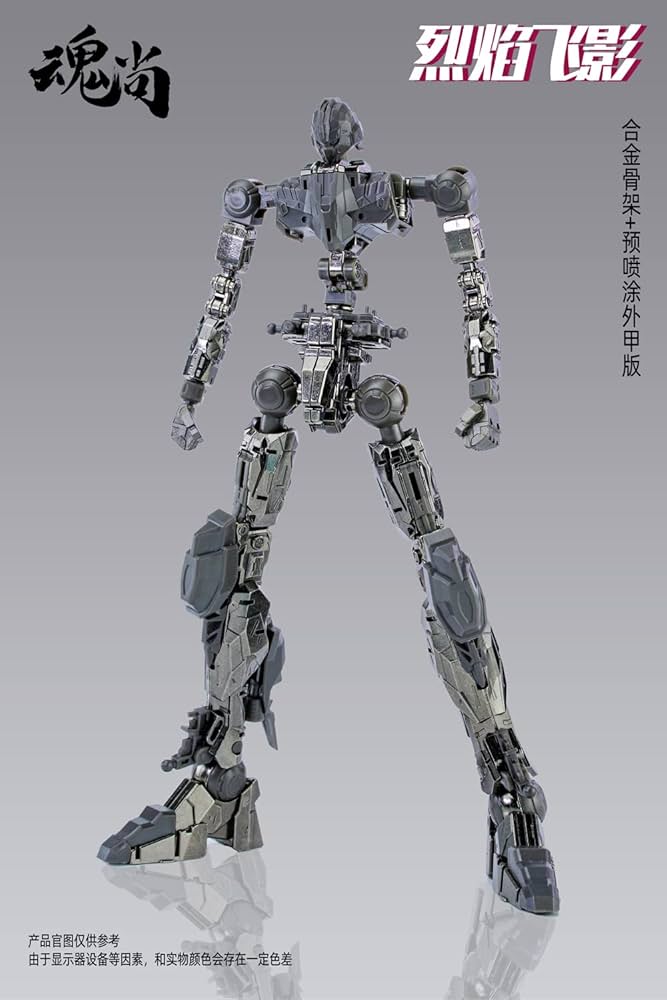 Amazon | 魂尚[SOUL VOGUE] ファイヤーシャドー 豪華版 ノンスケール