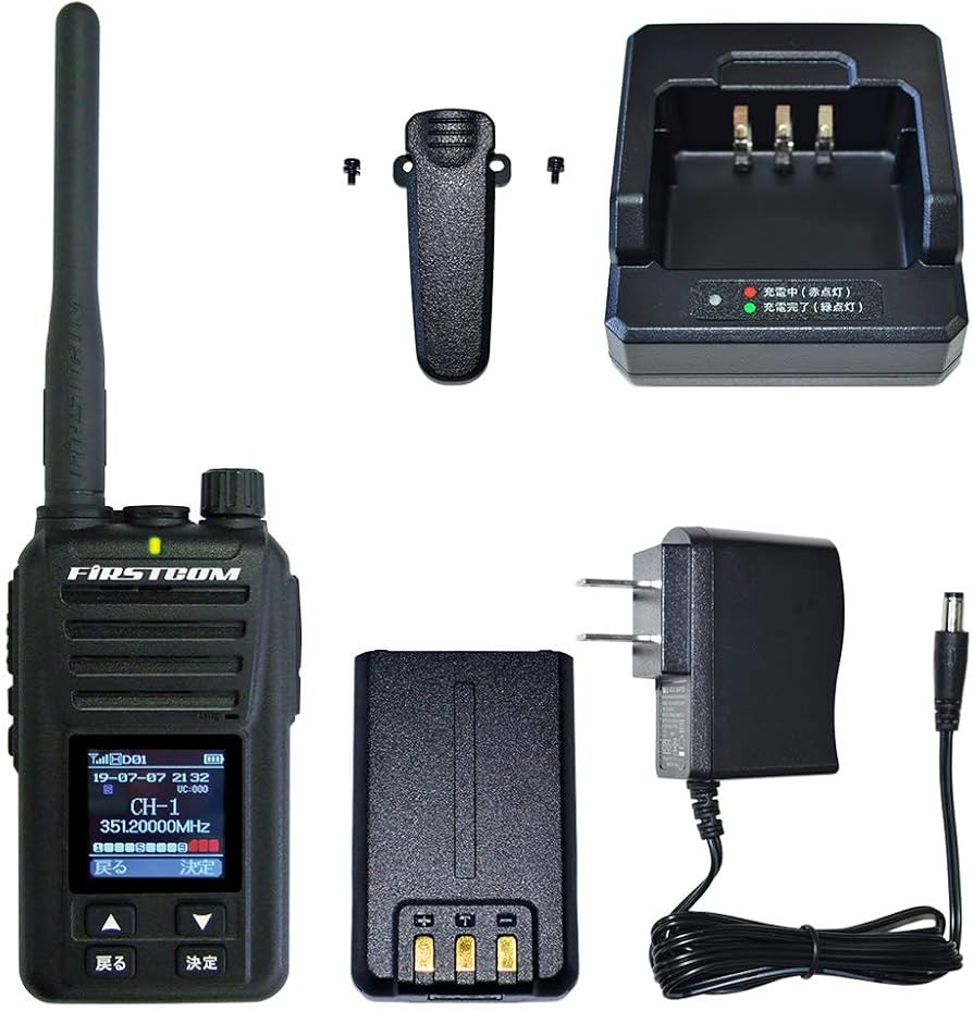 Amazon | F.R.C. FIRSTCOM デジタルトランシーバー UHFデジタル簡易