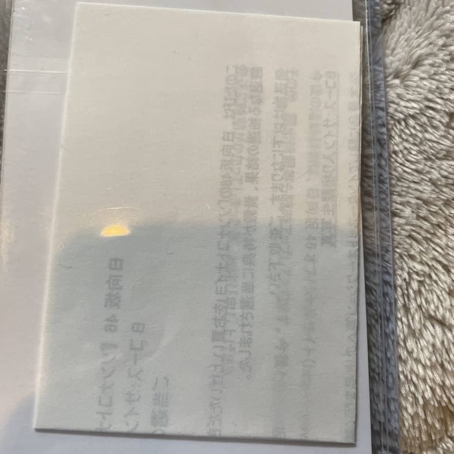 Amazon.co.jp: 日向坂46 金村美玖 直筆サイン入り生写真 秘蔵生写真