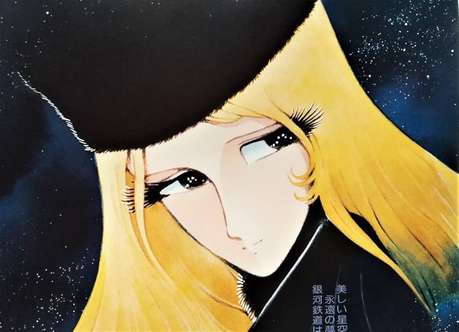 Amazon.co.jp: ポスター 劇場版 銀河鉄道999 メーテル // // 松本零士