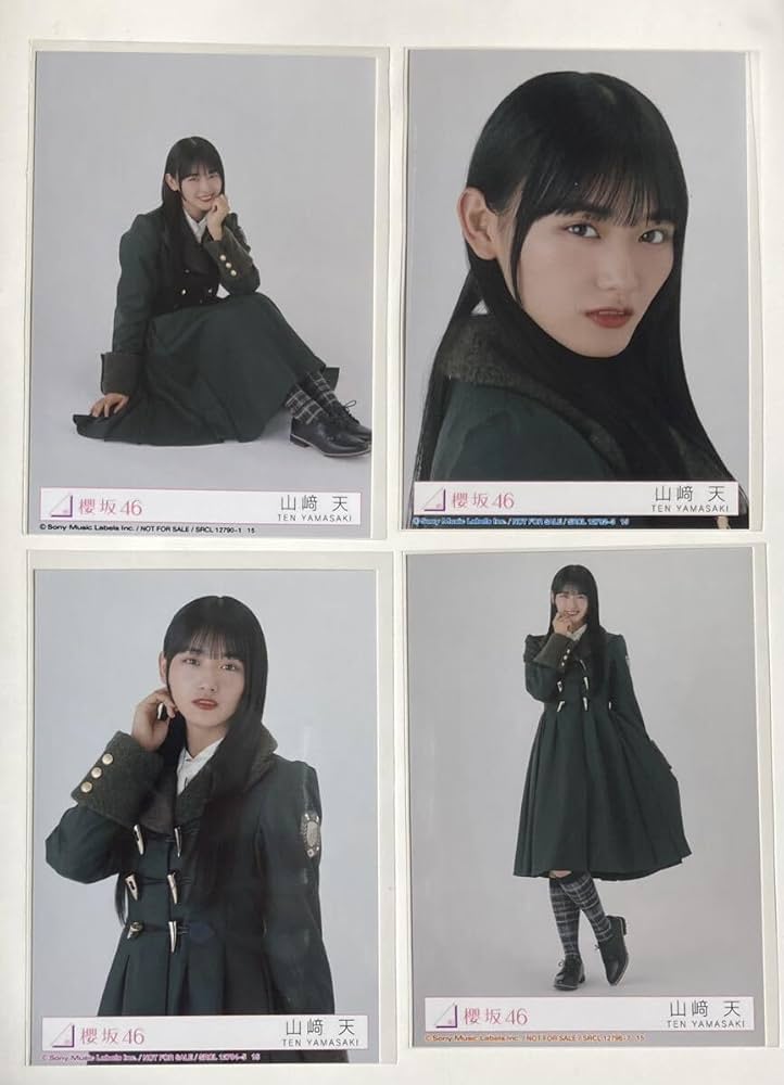 Amazon.co.jp: 櫻坂46山崎天8thシングル「何歳の頃に戻りたいのか