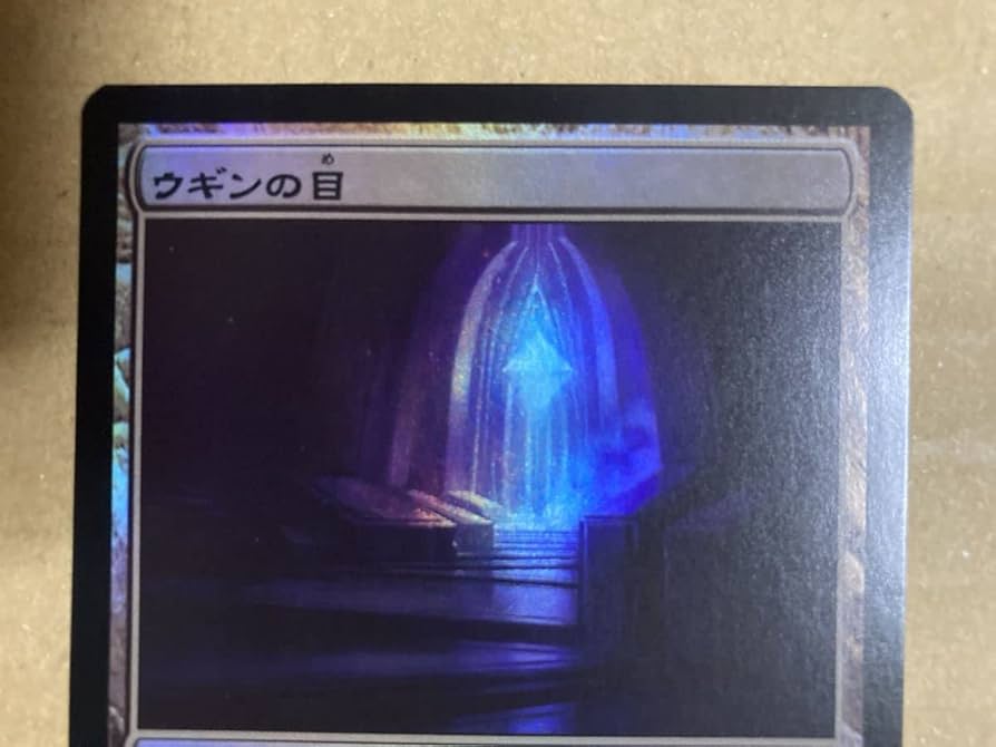 ウギンの目 ジャッジ褒賞 foil 線傷あり ウギンの目 ジャッジ褒賞 foil