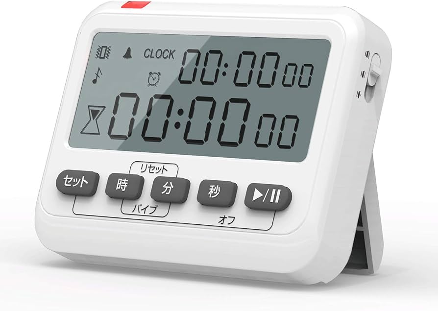 Amazon｜Umimile(ユミマイル) タイマー 勉強 キッチンタイマー