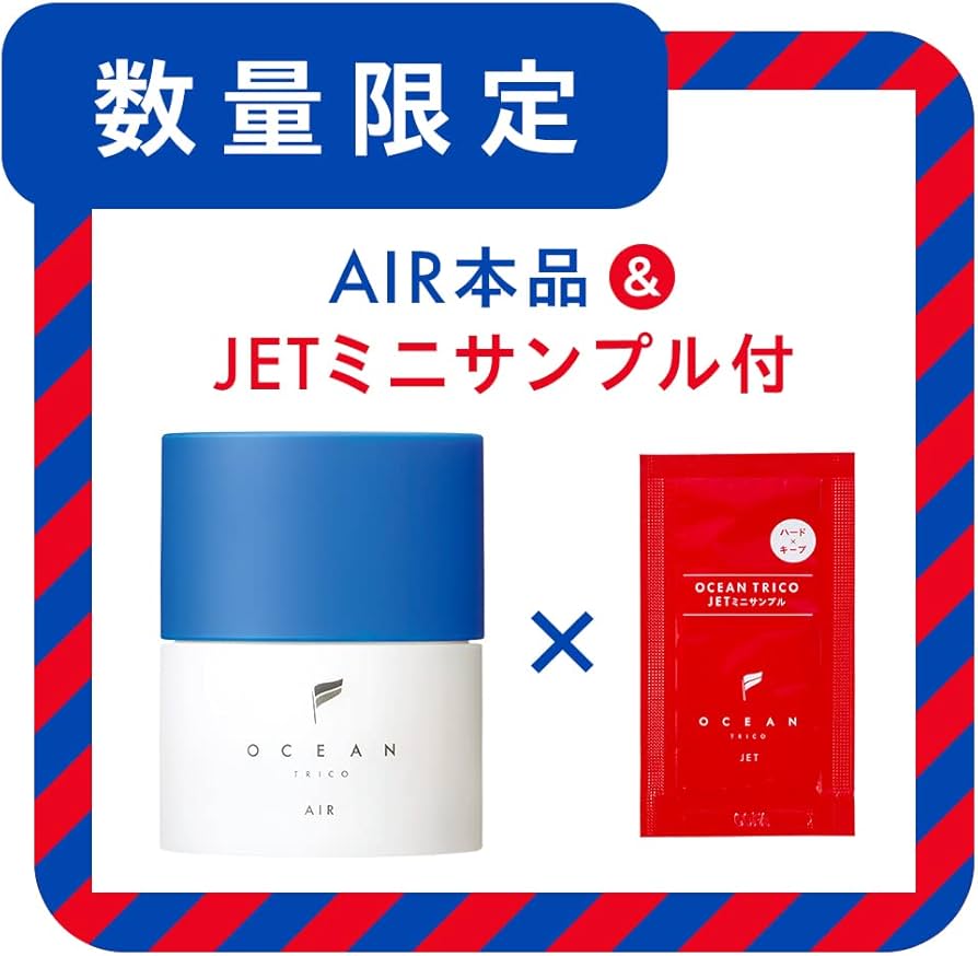 Amazon | 【ジェットサンプル付き】 OCEAN TRICO オーシャントリコ