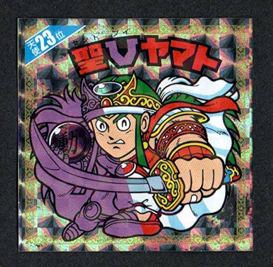 Amazon | ビックリマン 聖Vヤマト 天使23位 復刻シール 天使だらけの