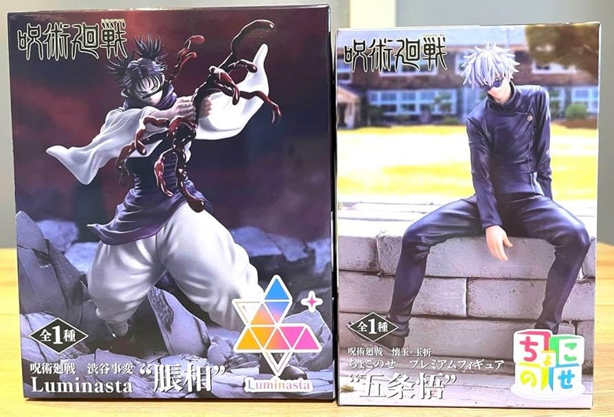 Amazon | 呪術廻戦 Luminasta 脹相 ちょこのせ 五条悟 フィギュア