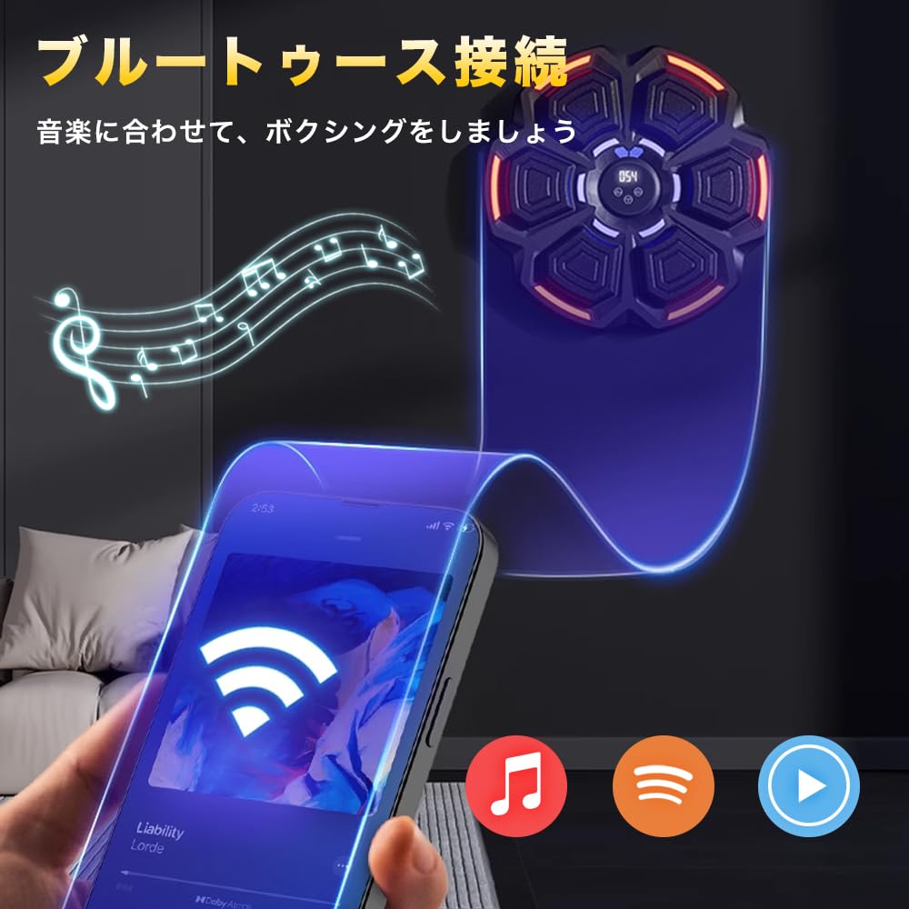 Amazon | 音楽ボクシングマシン ミュージックボクシングマシン