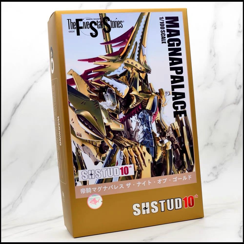 Amazon.co.jp: 特典スタンド付き sh studio1100 GTM 帝騎マグナパレス