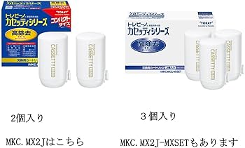 Amazon.co.jp: 東レ トレビーノ 浄水器 カートリッジ 交換用
