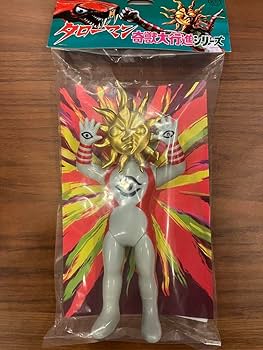 Amazon.co.jp: 超復刻版 タローマン ソフビ人形 フィギュア 岡本太郎