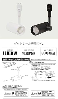 Amazon.co.jp : 【HIKARIYA】ライティングレール用スポットライト led
