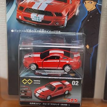 Amazon.co.jp: トミカプレミアムアンリミテッド 2台セット : おもちゃ