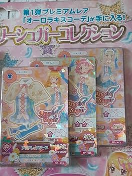 Amazon.co.jp: アイカツ！ 第1弾 エンジェリーシュガー プレミアム