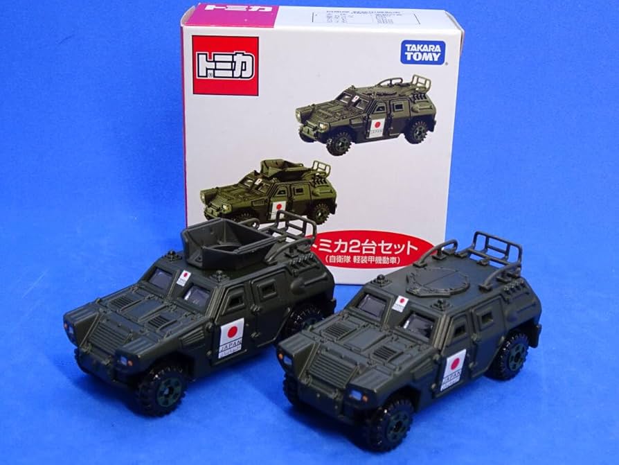 Amazon.co.jp: 絶版トイザらス限定 自衛隊 軽装甲機動車 1/66 2台