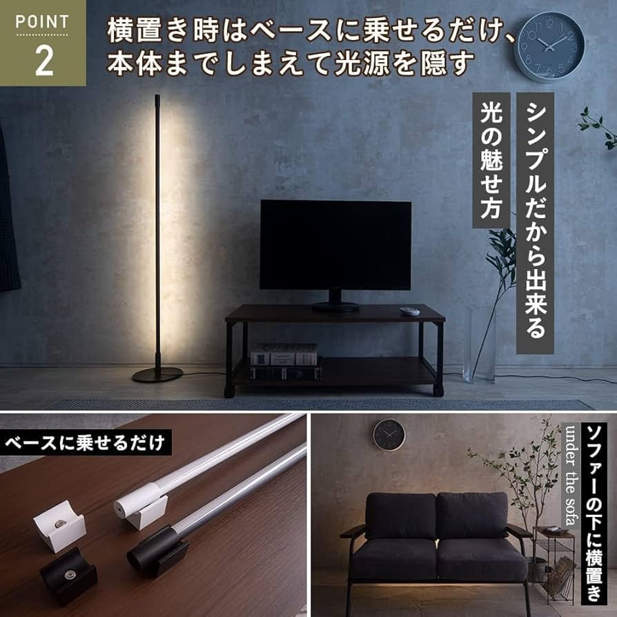 Amazon | VENTOTA フロアライト LED スタンドライト 間接照明 フロア
