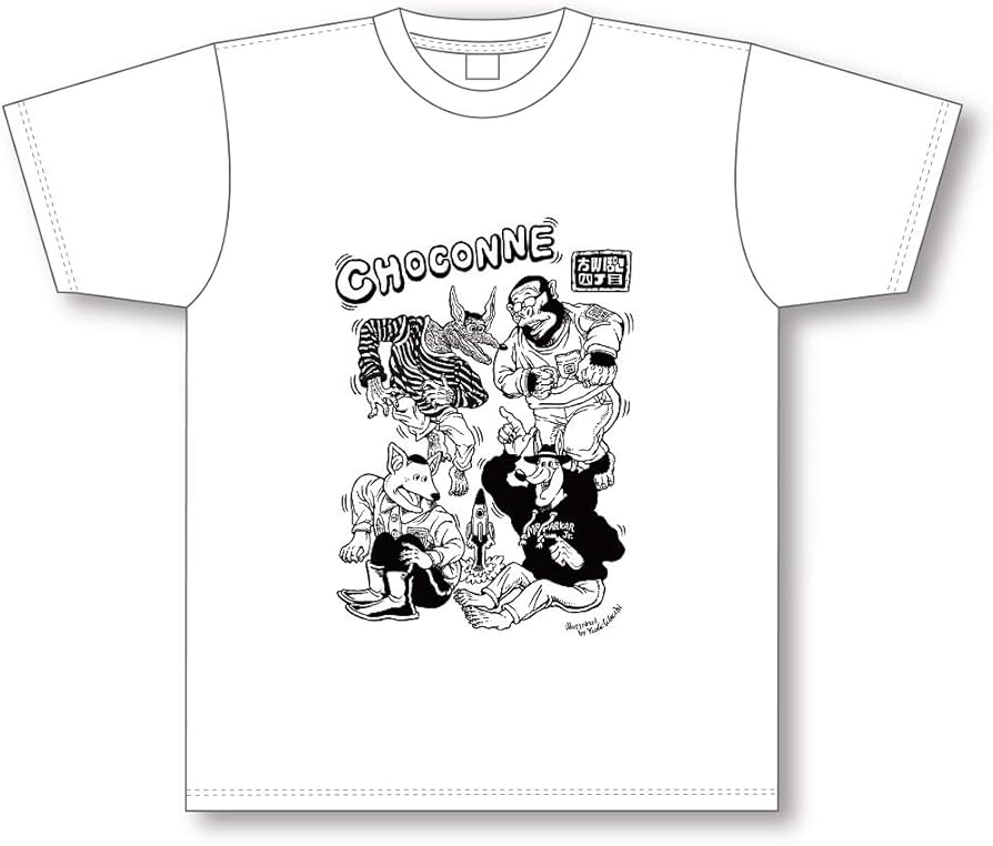 Amazon.co.jp: チョコンヌ2020(初回生産限定盤 Tシャツ付) [DVD