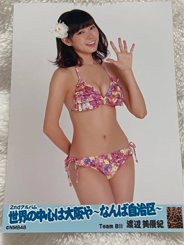 Amazon.co.jp: 渡辺美優紀 NMB48 生写真 世界の中心は大阪や 特典 水着