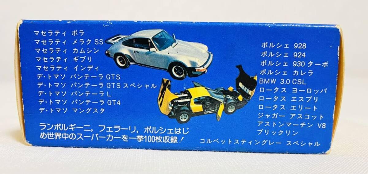 Amazon | THE SUPER CAR ザ・スーパーカー 第4弾 ミニカード式 ベスト
