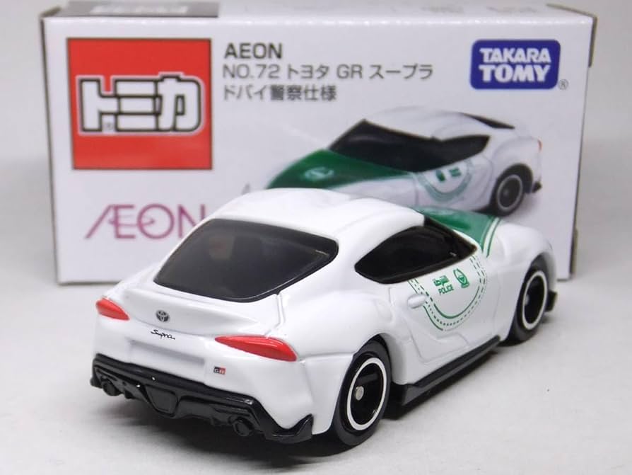 Amazon.co.jp: トミカ イオンオリジナル No.72 GR スープラ ドバイ警察