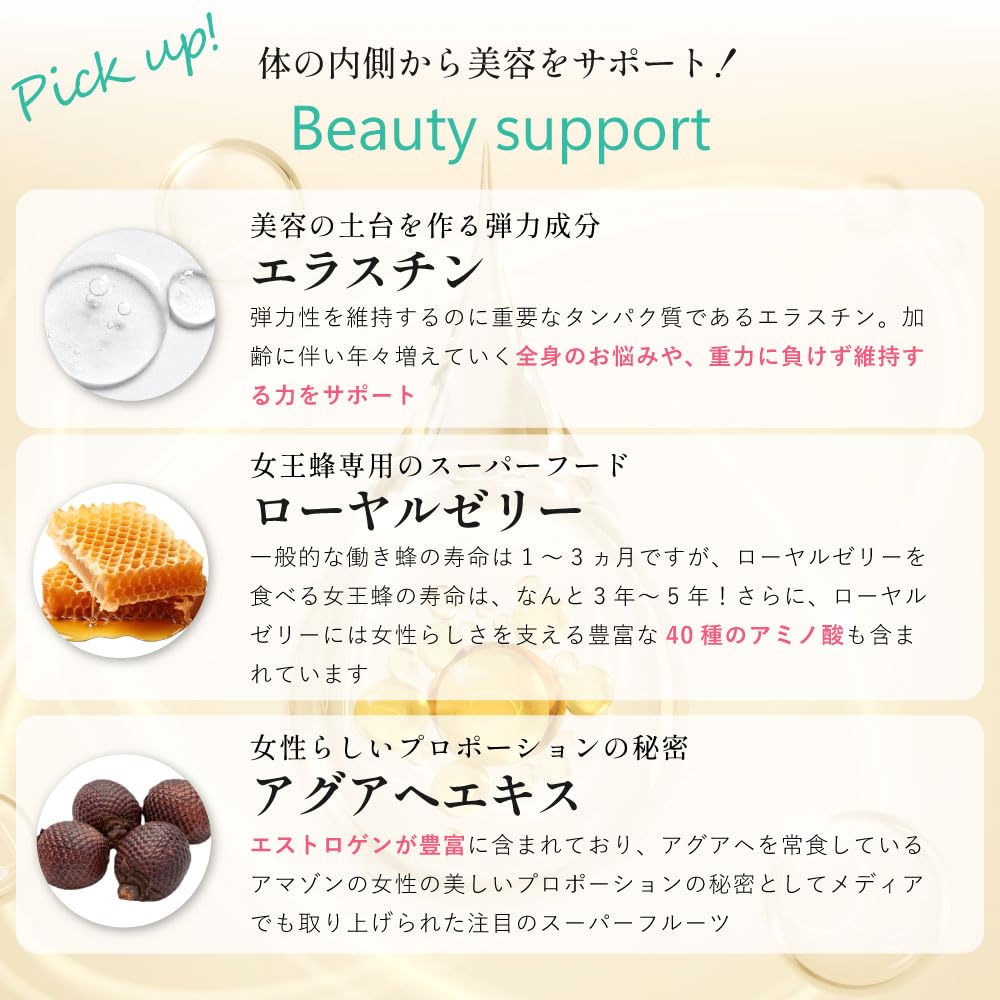 Amazon | Glammy Plus グラミープラス 30粒 サプリ ボディケア 美