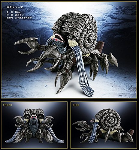 Amazon.co.jp: ガシャポン ウルトラヒーロー500&ウルトラ怪獣DX