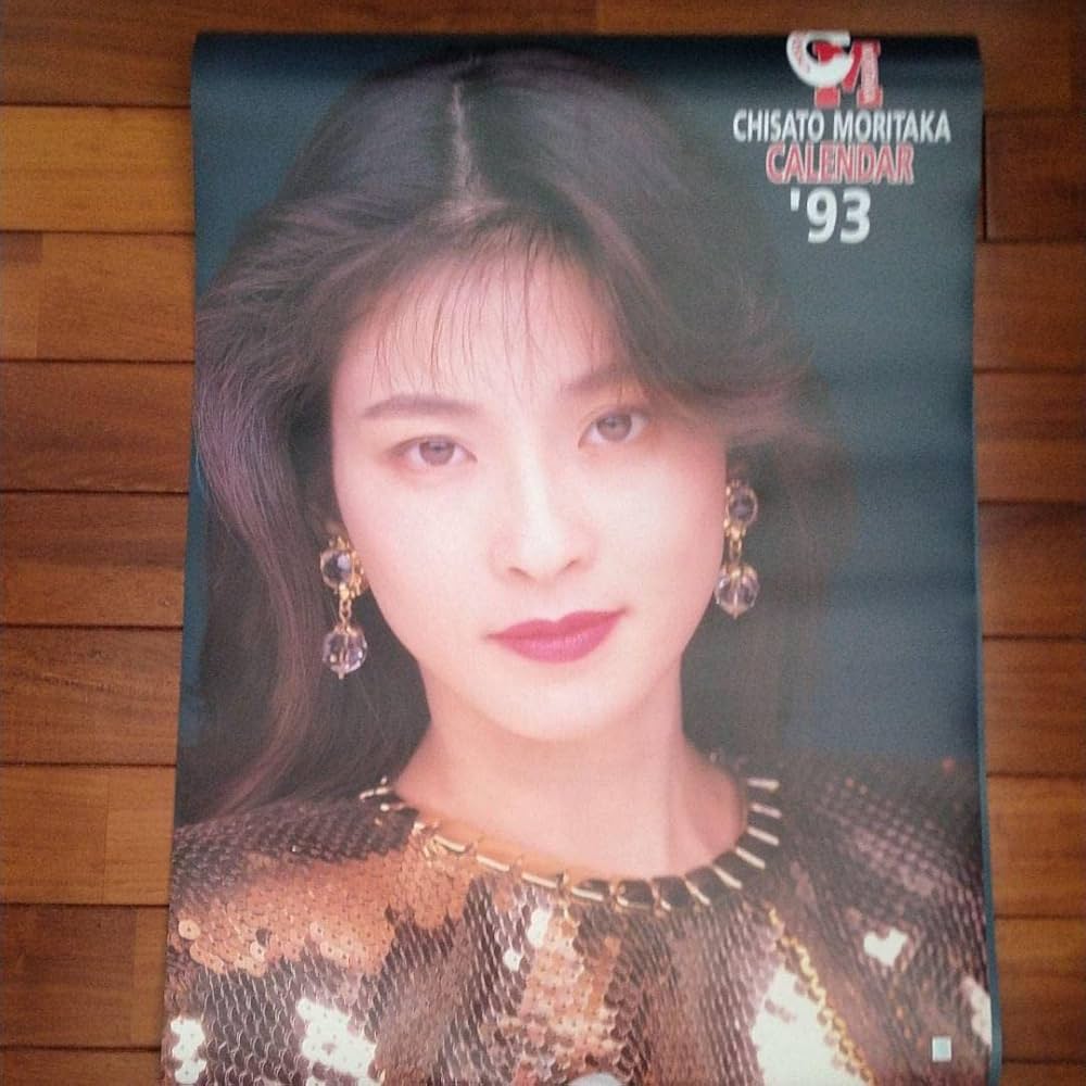 Amazon.co.jp: 森高千里カレンダー 1993年 : 文房具・オフィス用品