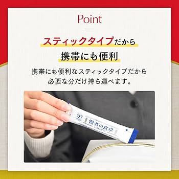 Amazon.co.jp: 大塚製薬 賢者の食卓 ダブルサポート 粉末 6g×30包