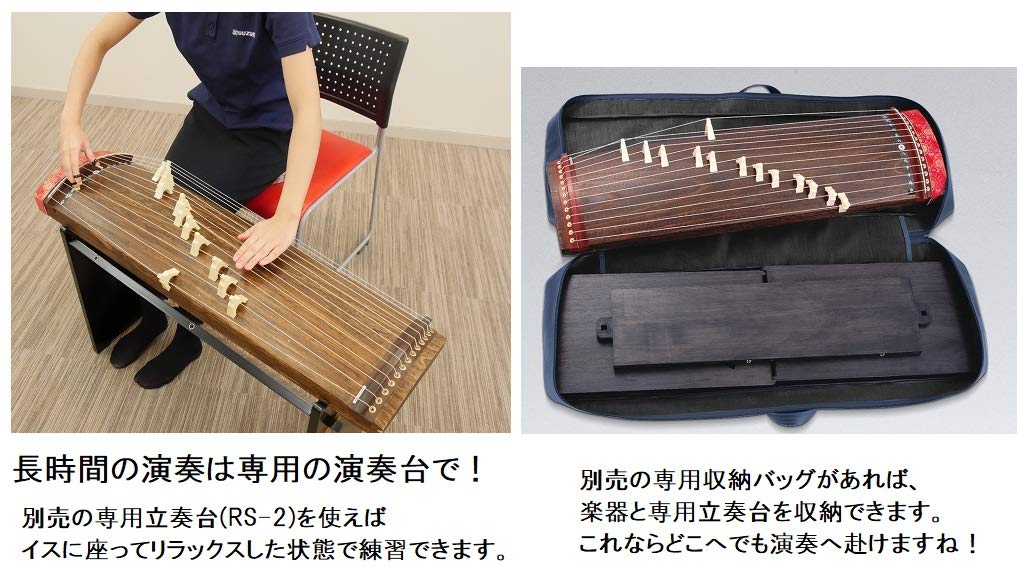 Amazon | SUZUKI スズキ 三尺箏セット 竜扇 WK-3 準備が簡単ですぐに