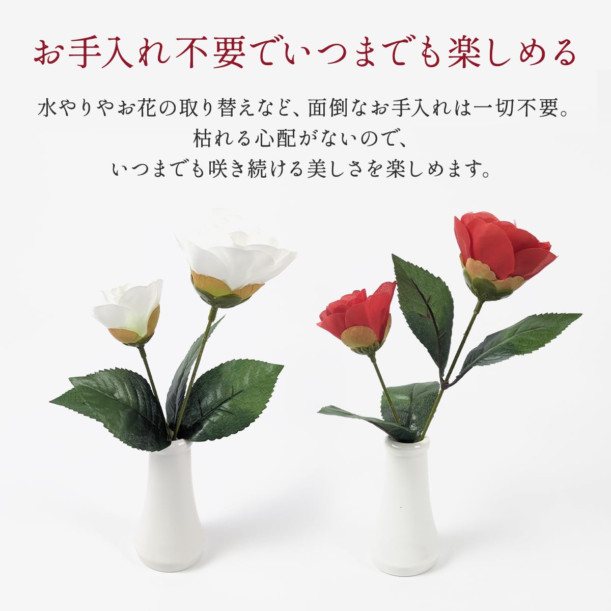 Amazon｜椿 造花 一輪 大小 2本セット 白 フェイクフラワー｜造花