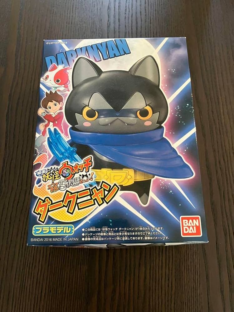 Amazon.co.jp: 妖怪ウォッチ ダークニャン プラモデル : おもちゃ