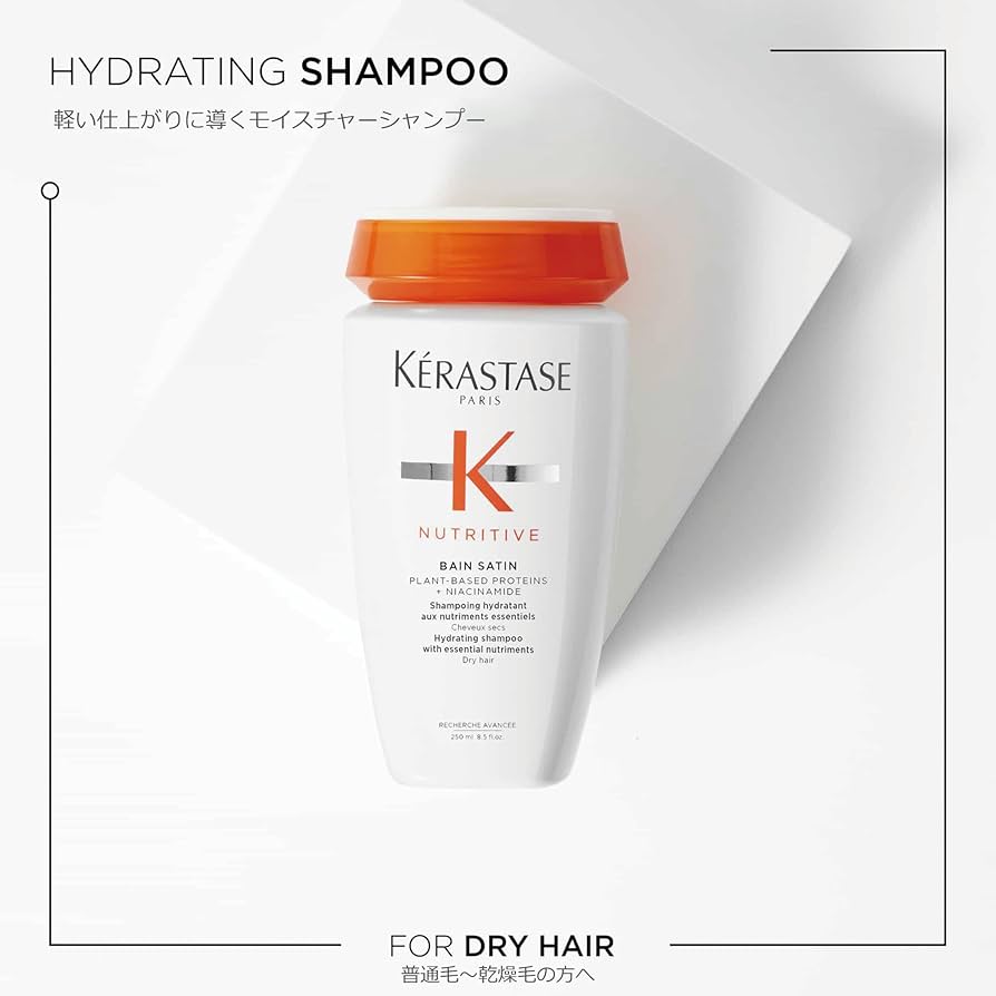 Amazon.co.jp: KÉRASTASE ケラスターゼ ニュートリティブ シャンプー
