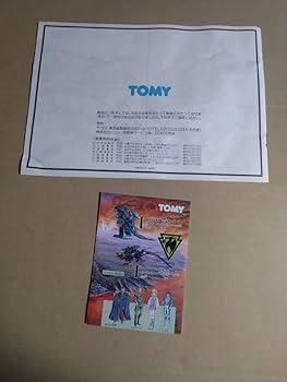 Amazon.co.jp: 当時物 ZOIDS NEW改造セット 特殊専用強化パーツ メカ