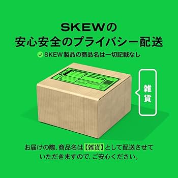 Amazon | skew CBDリキッド 90％+ 超高濃度 OG Kush ヘンプ由来